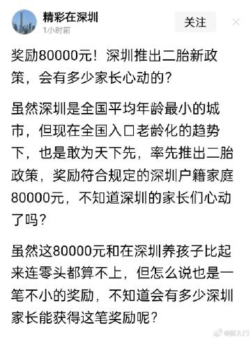 自由知乎 - 自由微博 tweet media