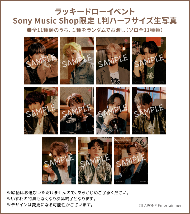 【専用ページ】JO1 WDWG 40枚 JO1 9TH SINGLE『WHERE DO WE GO』チェーン別購入者先着特典決定！※24