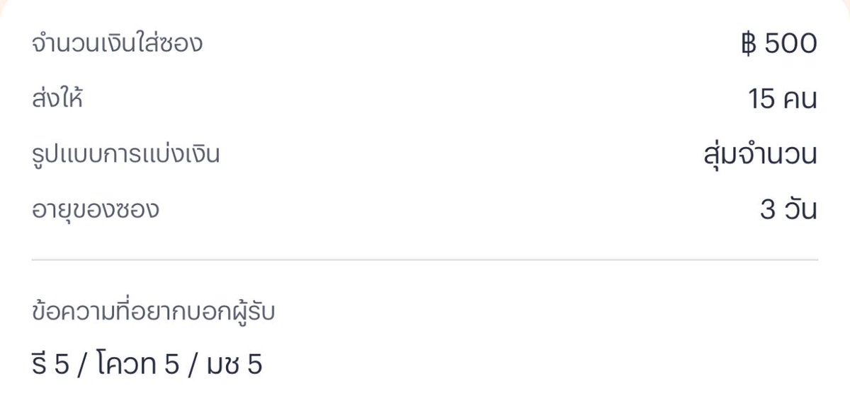 🐺 𓊆 หมาน้อยถุงเงิน 𓊇 ╺̱ 𓊓 tweet media