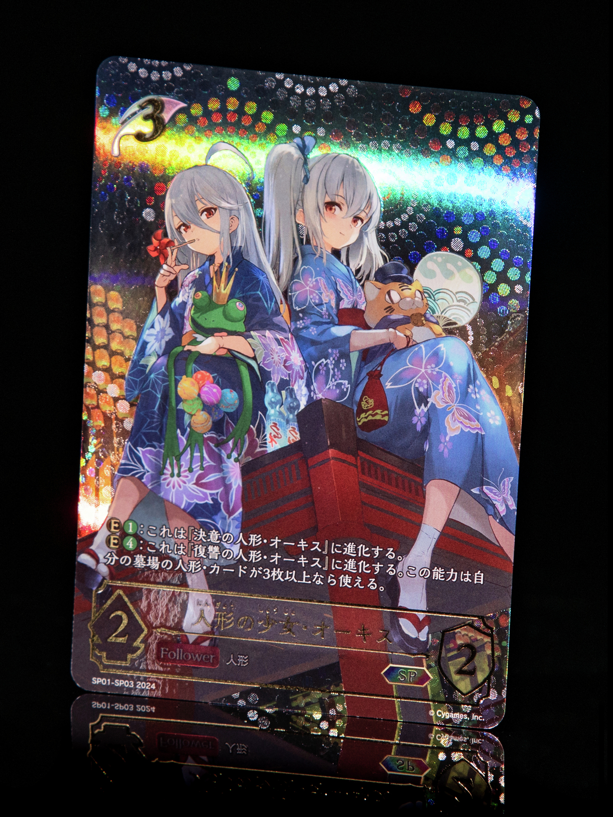 Shadowverse EVOLVE公式アカウント on X: 