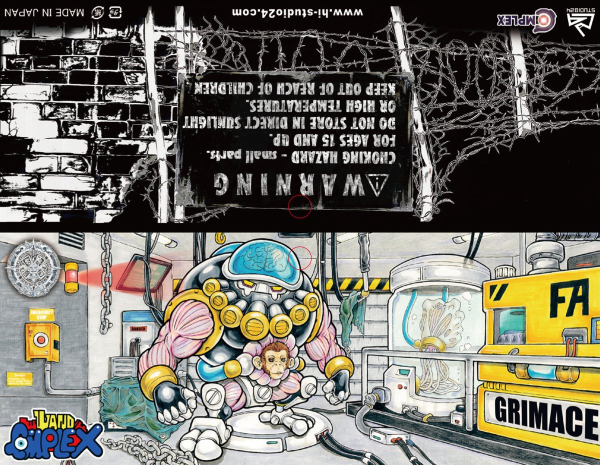 STUDIO24 COMPLEX GRIMACE グリマス 特典付き STUDIO24 COMPLEX