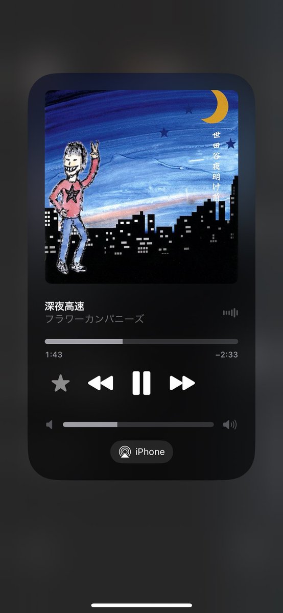 生きていて良かった