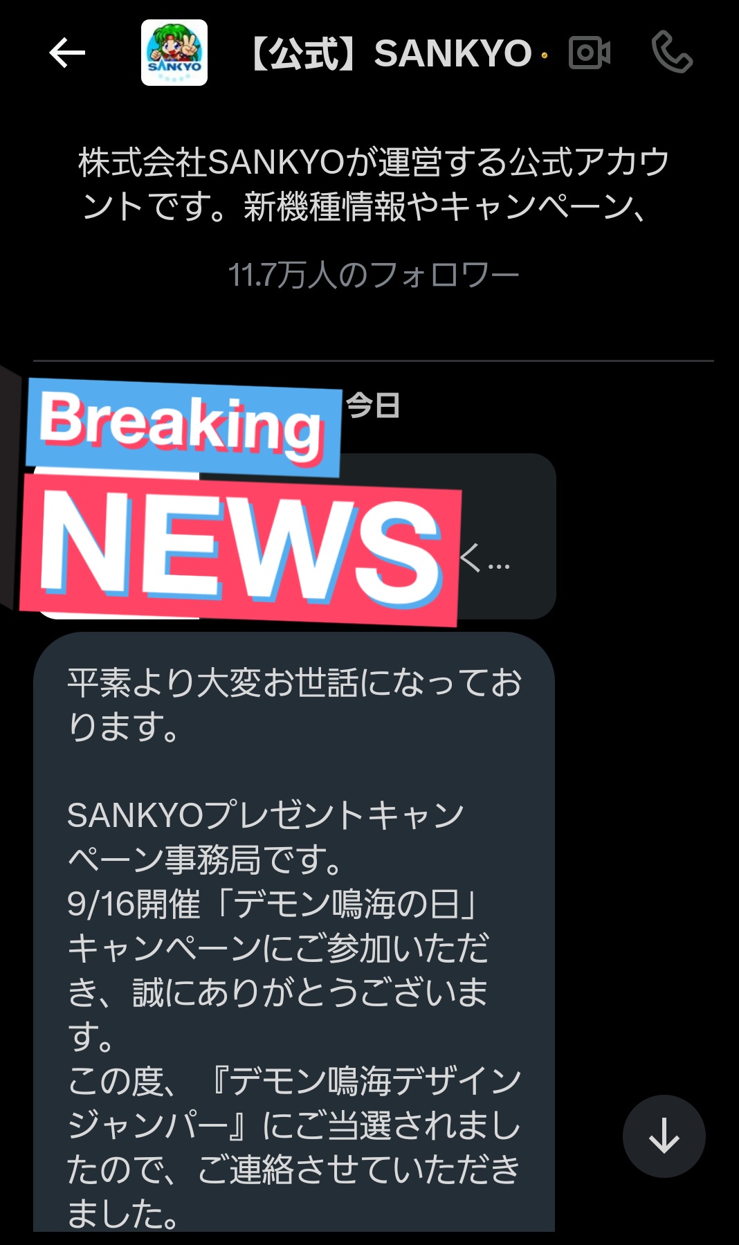 がち○○ on X: がち○○ on X: