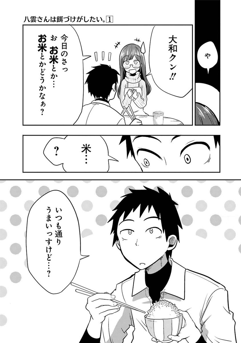 (4/6) 