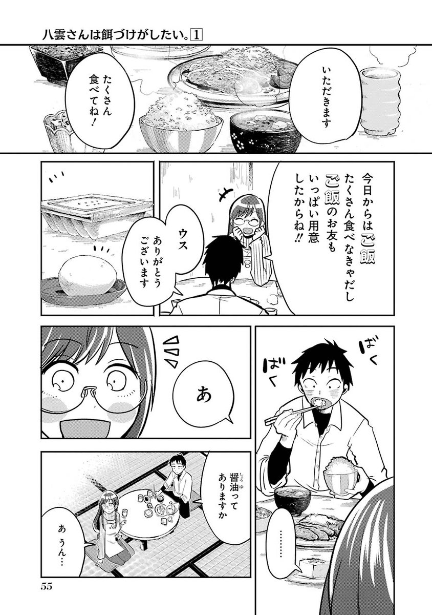 (4/6) 