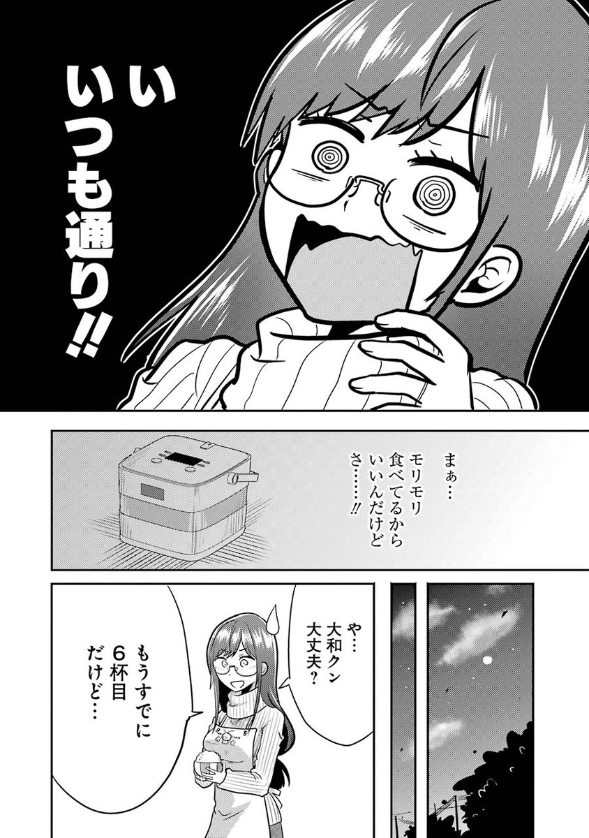 (4/6) 