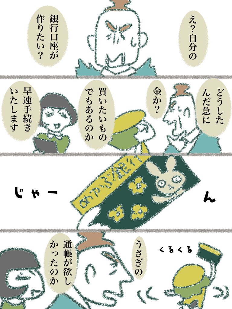 病院マコちゃん 09 