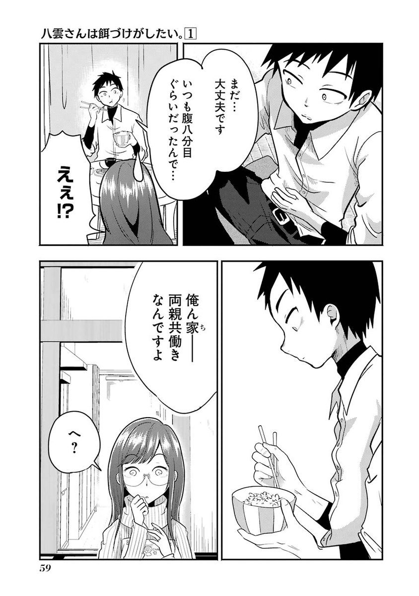 (5/6) 