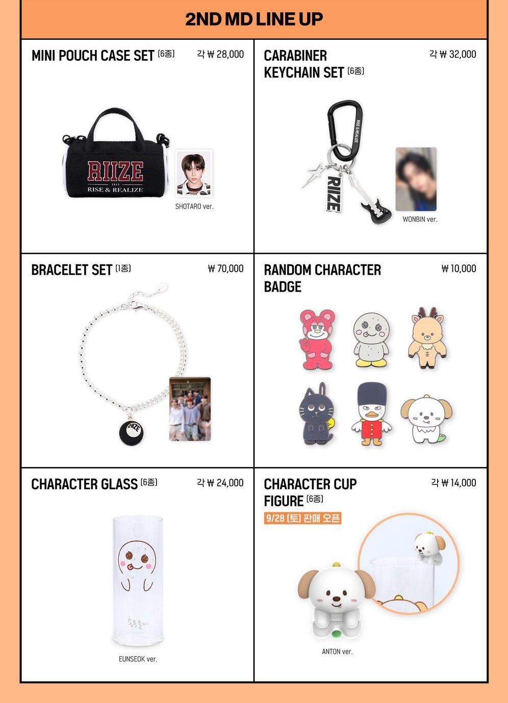 ショウタロウ　ポップアップ　10万ウォン　購入特典 トレカ riize ショウタロウ トレカ 10万ウォン ポップアップ NCT - RIIZE NCT