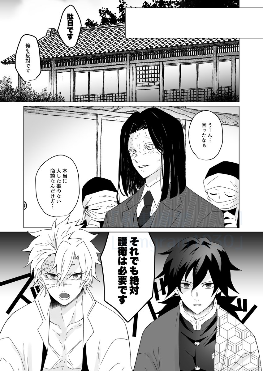 ねお様 インク卸団地店 | こんにちは！インク卸団地店です