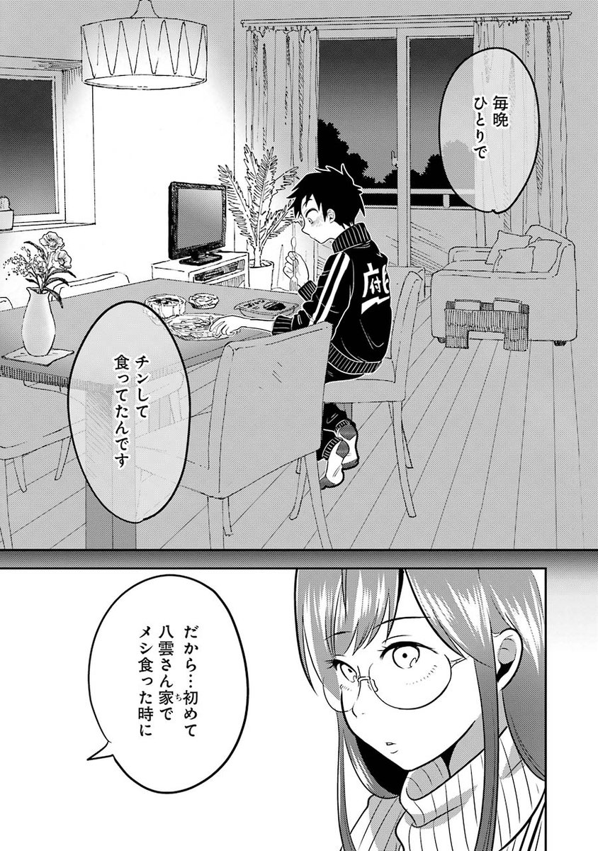 (5/6) 