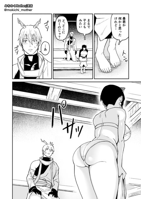 倩çã®çã§ããçœéŸã¯ãããªã§é£ãåž°ã£ãçžæã®è¡ãåŒã女ã»ããã«è¿«ãããã
ãããéŸæã«ã¯æ§è¡çºãšããæŠå¿µãç¡ãâŠ?