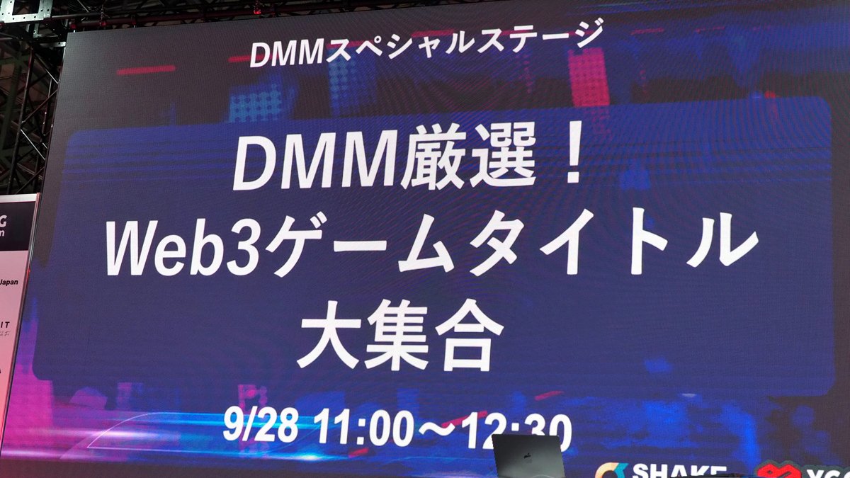 Tatsuya Sato DMM Crypto (@DmmMetaTatsuya) / Posts / X