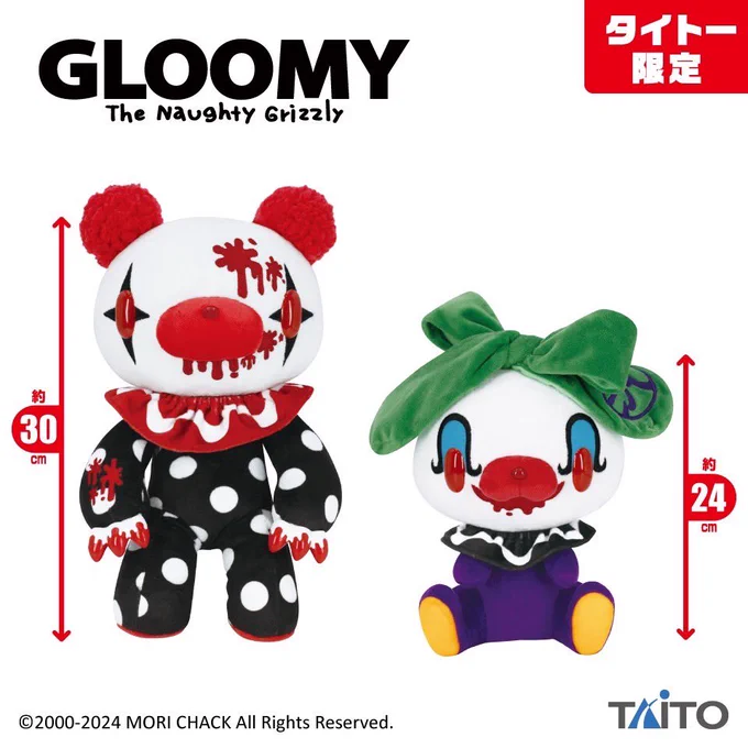 こちららが10月の #チャックスGP 【sketchy clown】。スラングで「不審なピエロ」という意味です #グルーミー #gloomybear