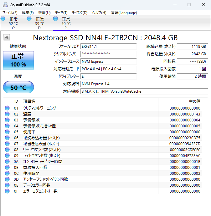 fuwafuwayoutube's tweet photo. 🎁SSDプレゼント企画🎁

動画で使用したSSD Nextorage Gシリーズ LE(2TB)を抽選で1名様。
ソニーが源流となっているメーカーで動画は下記。
安定感抜群のハイエンドです。
https://t.co/6QdYD2TlIu

応募方法
①当アカウントをフォロー
②当ポストをリポスト（10月12日23:59迄）

⇓❗️ツリー必読❗️⇓ https://t.co/9lana3Ck88
