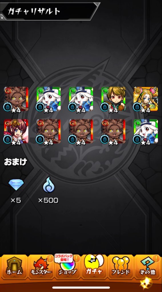 Riku0897's tweet photo. 久しぶりにモンスト🤗

10連爆死💦

星玉でオイカッツォでた☺️ https://t.co/rYohBRIX4h