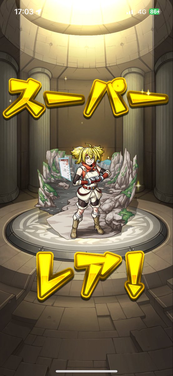 Riku0897's tweet photo. 久しぶりにモンスト🤗

10連爆死💦

星玉でオイカッツォでた☺️ https://t.co/rYohBRIX4h