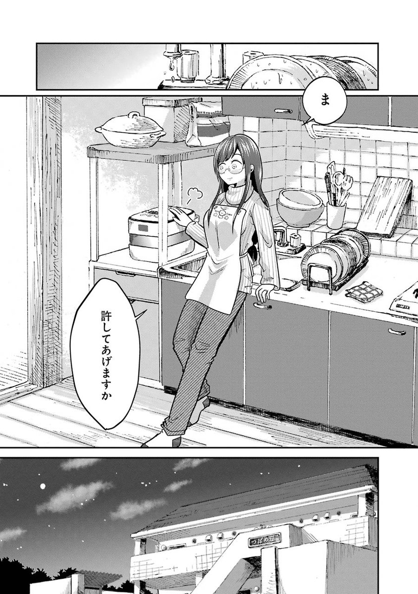 (6/6) 