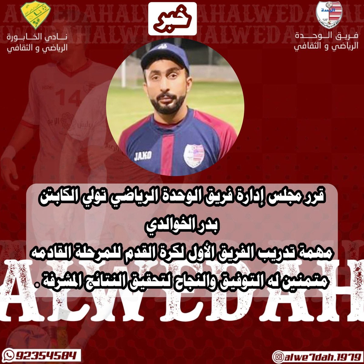 Alwahda78's tweet photo. https://t.co/dxFaPFOkF4