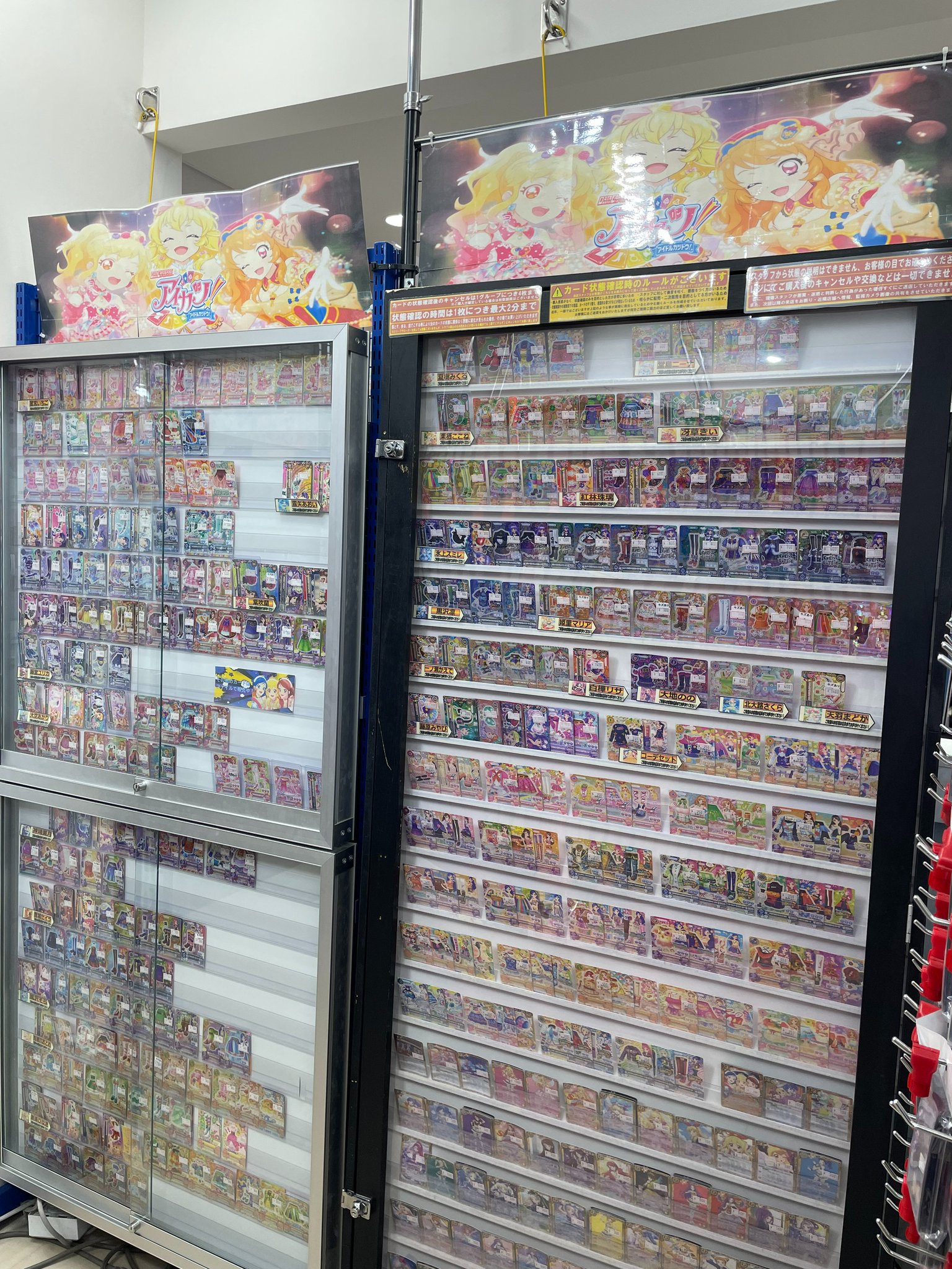 カードショップ買賊王 ☆秋葉原 2号店☆ on X: 