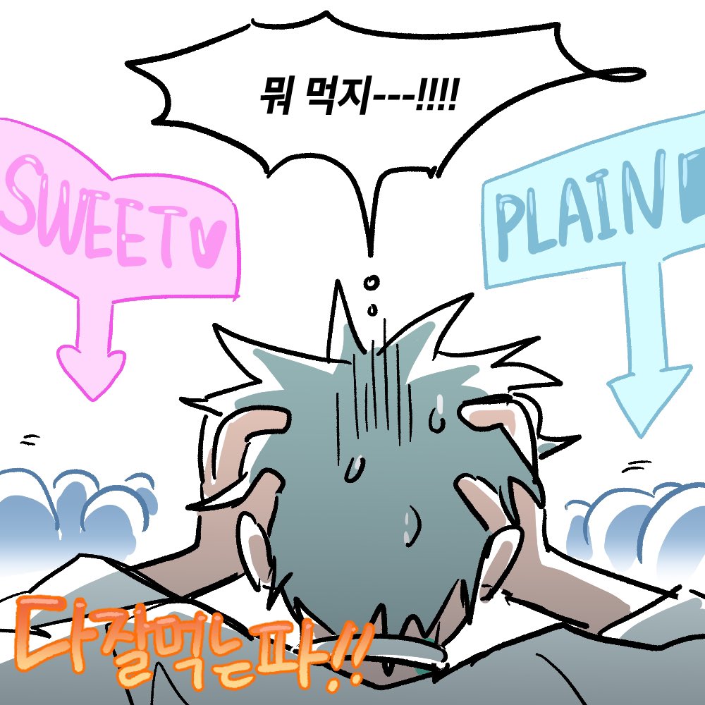 𓌉◯𓇋 tweet media