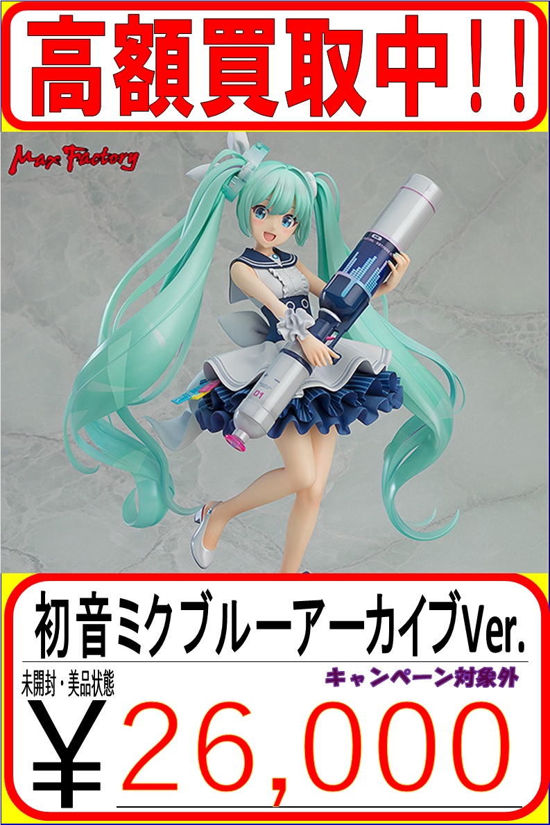 未開封】初音ミク ブルーアーカイブVer. フィギュア Max Factory 未開封】初音ミク ブルーアーカイブVer. フィギュア Max Factory