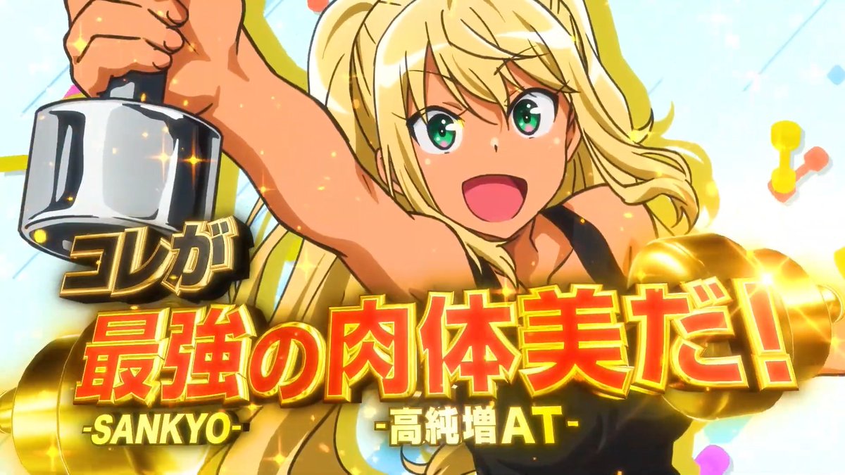 家庭用改造済み スマスロ Lダンベル何キロ持てる？X 送料込み