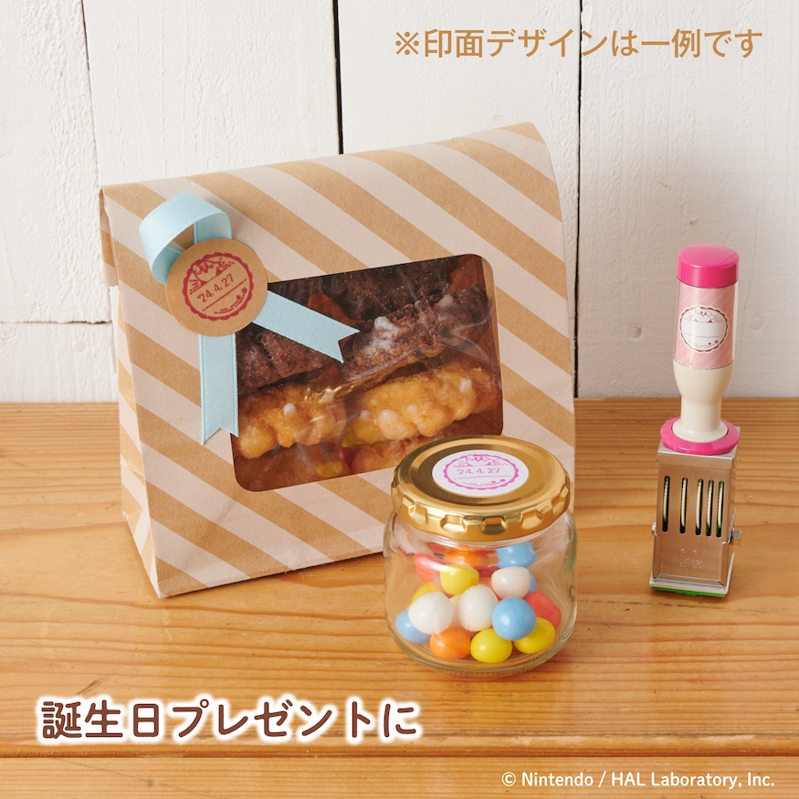 郵便局】 郵便局のネットショップにて、星のカービィの日付印と