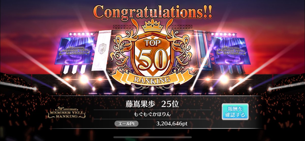 Pt2Hu's tweet photo. エールイベントお疲れ様でした！
まさかのかほりんの直筆サイン入りチェキ当たりました‼️
宝物だぁ〜ちょー嬉しいです最高
#ユニエア
#藤嶌果歩 https://t.co/lVRLUGXvnq