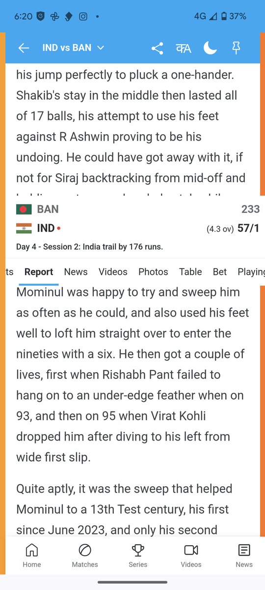 georgegrog's tweet photo. @ESPNcricinfo how do I get rid of this floating score banner in the middle of articles??? https://t.co/MpsJfkHPnr