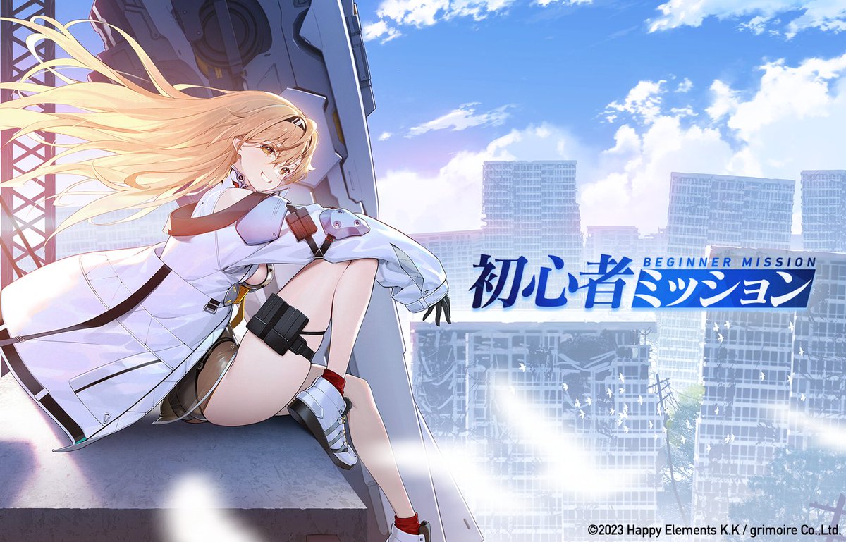 【初心者ミッション☘️】

リバ×リバを始めてくれた陛下への、10日間のミッションだよฅ^&gt;ω&lt;^ฅ
豪華な報酬がたくさんもらえるんだって🐱
詳細はゲーム内を確認してね🐾

#リバxリバ #リバースブルーxリバースエンド