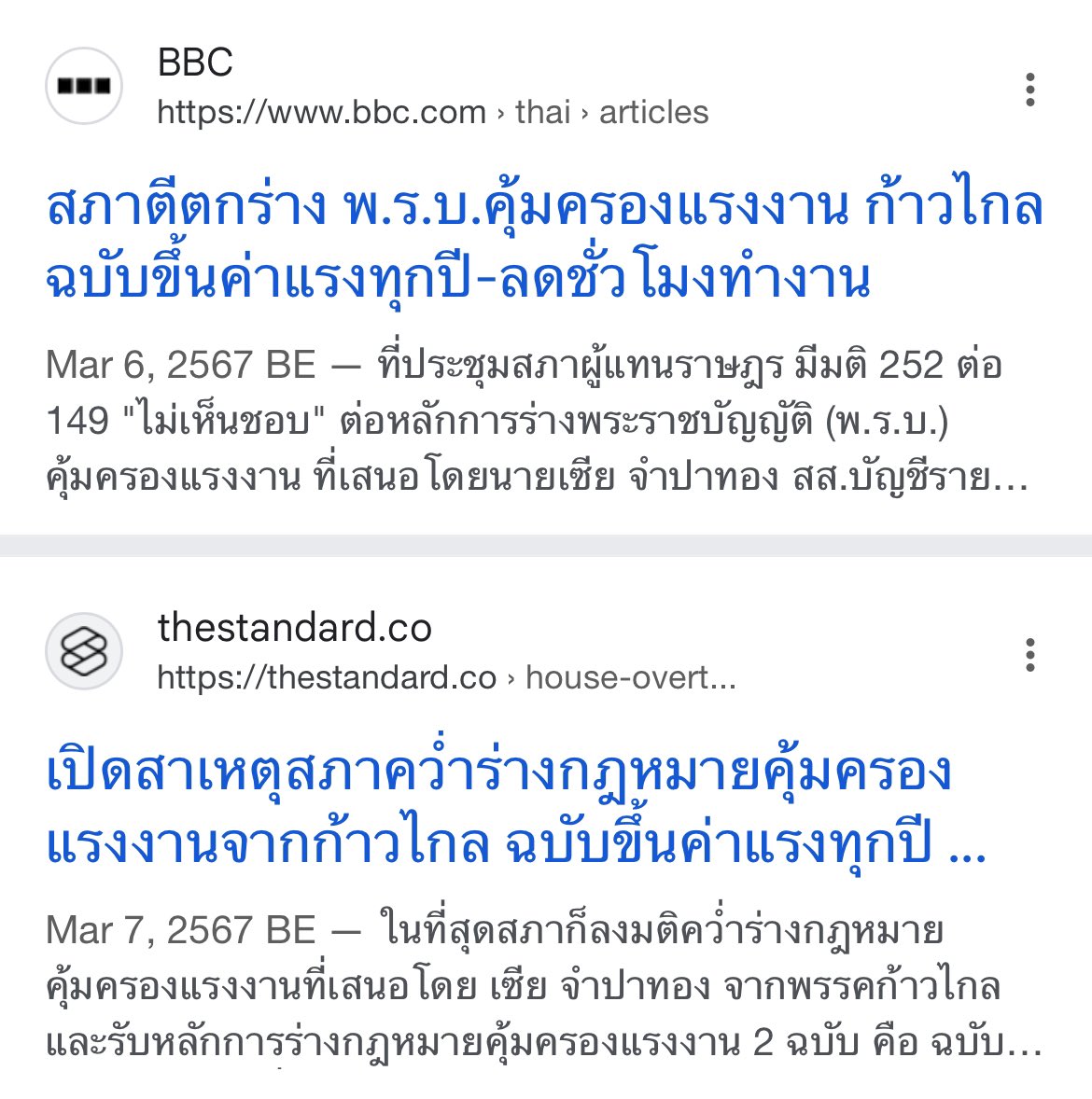 LittleBirbMame's tweet photo. มันตลกมากอ่ะมาทำซึ้งน้ำหูน้ำตาไหลว่ารัฐบาลแจกเงินหมื่น ทำให้คนมีกินมีใช้ ดีใจมาก แต่นโยบายขึ้นค่าแรงขั้นต่ำ และ กม. แรงงาน ที่จะทำให้คนทำงานทุกคนได้เงินเพียงพอและมีสิทธิ์ได้ ทำงาน พักผ่อน ใช้ชีวิต อย่างสมศักดิ์ศรีความเป็นมนุษย์โดนรัฐบาลปัดตกไปพี่ไม่ว่าอะไรสักคำ อมอะไรอยู่ไม่รู้ https://t.co/Gj50baM3na