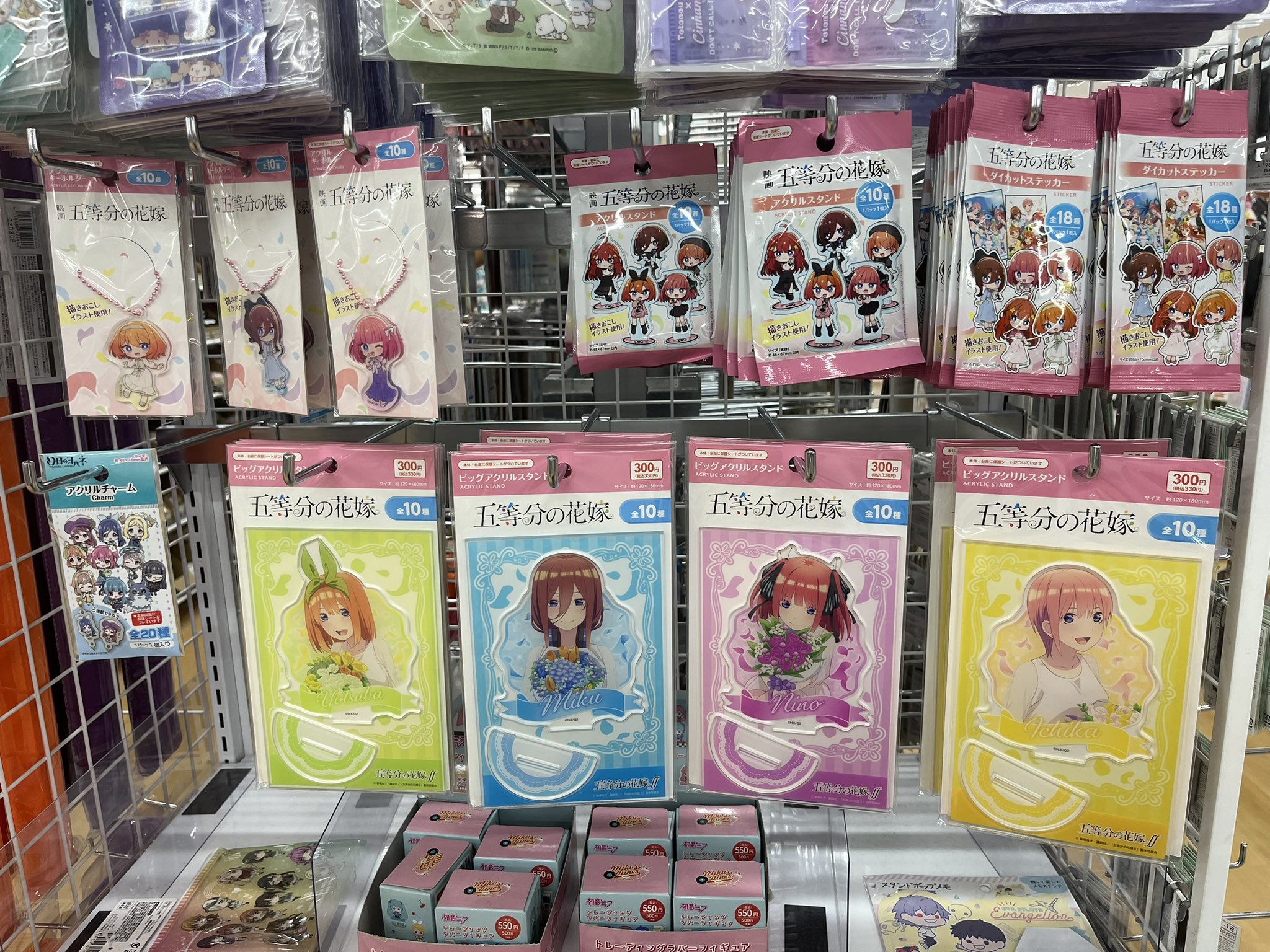 五等分の花嫁 グッズ まとめ売り 約234点 セブンガーさん on X: 