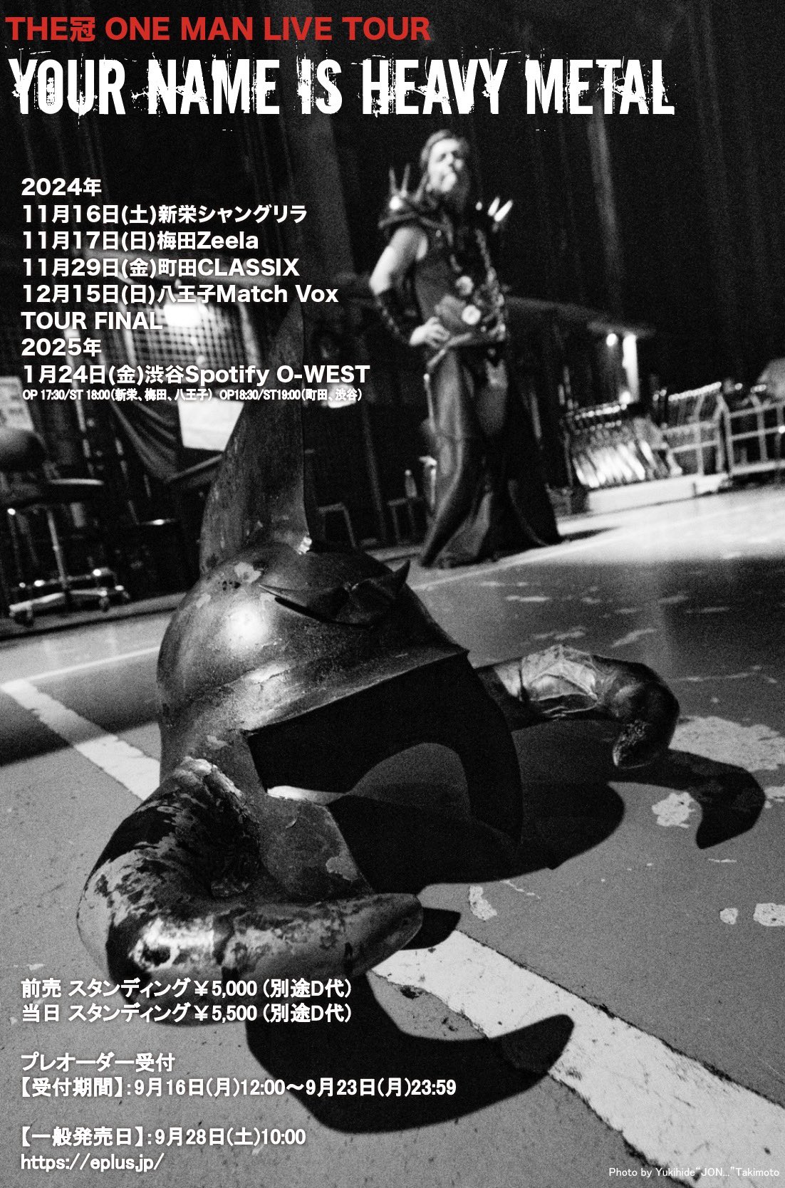 THE冠(official) on X: 