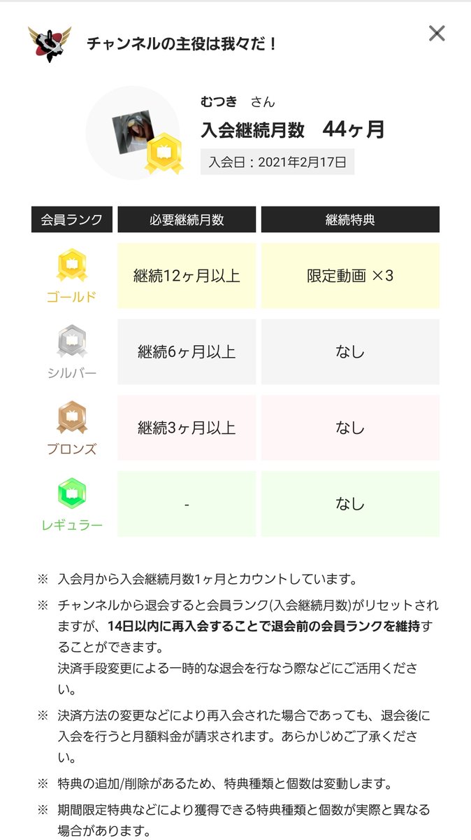 それでは。また…！