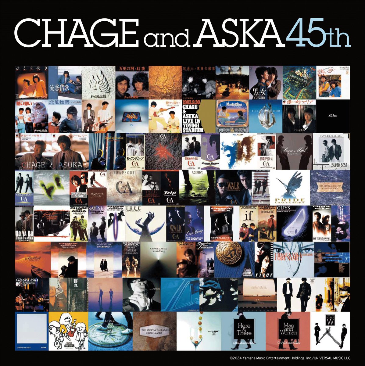 CHAGE and ASKA 全楽曲解禁!
本日10/1、彼らの全楽曲が主要サブスクで解禁!
デビュー45周年記念、ベストアルバム配信に続き、全ディスコグラフィーが揃いました!
ぜひこの機会に彼らの音楽を再発見してください

配信リンク👇 nextone.lnk.to/CHAGEandASKA

#CHAGEandASKA