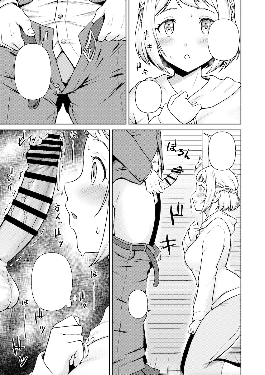 また長い間ツイートしてなかったけどヤることはヤッてたんですよ。