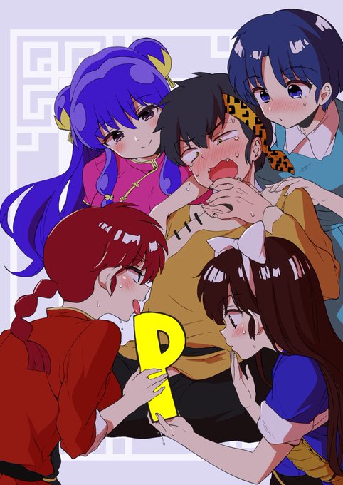 pixivの投稿漁ったらこの絵を投稿したのが2016年だったので、その時から良〇くんの総受け本描きたがってたらしい

まさか令和で描くとは思わなかった(現在執筆中)

https://t.co/4NFwWhCQV6 