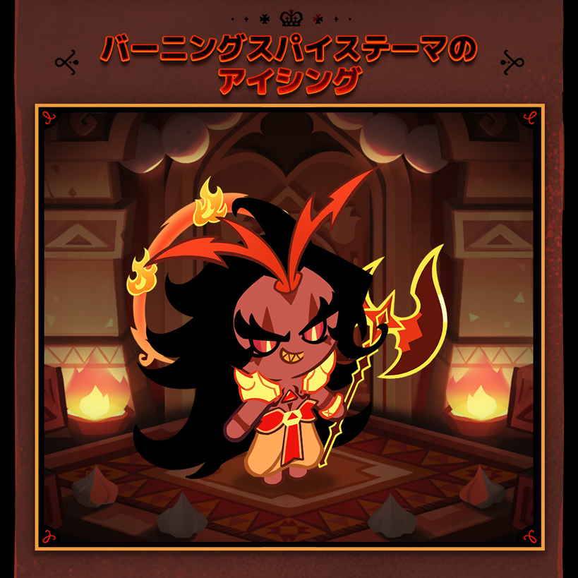 👇アップデート内容はこちら👇 (4/5)