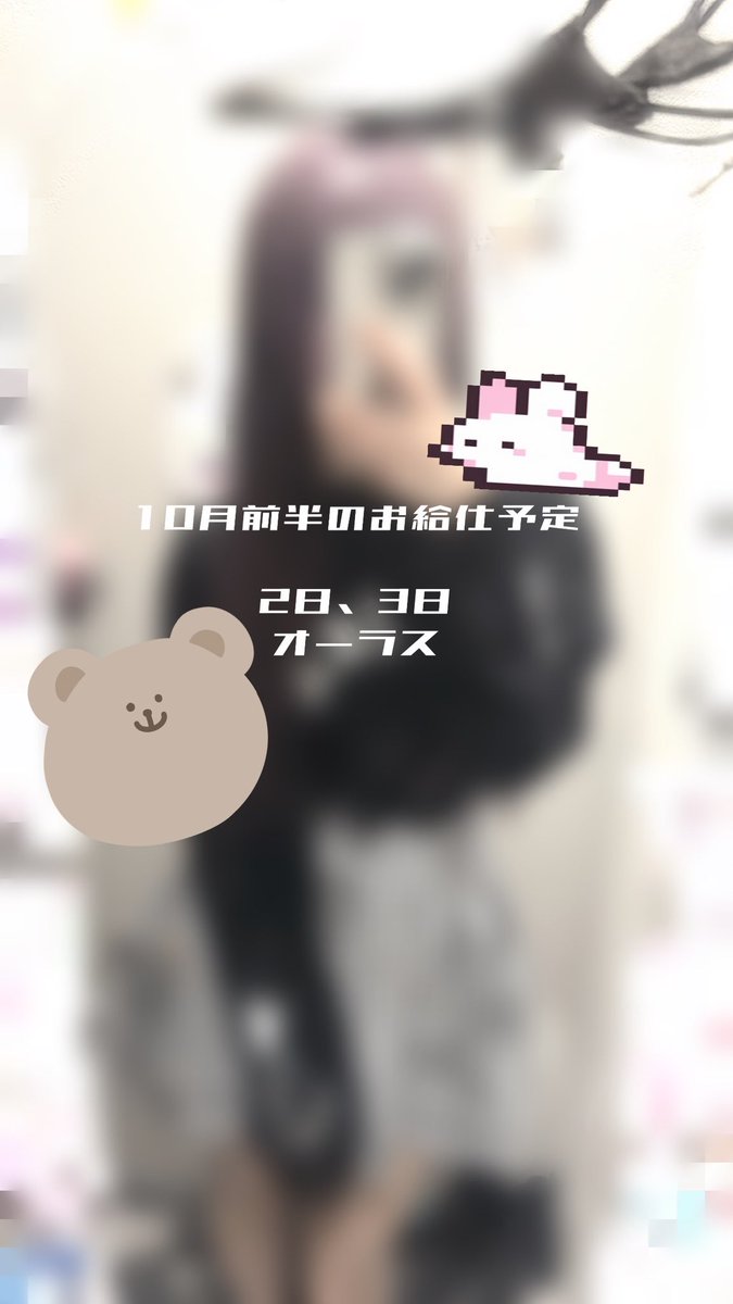 ripyon_n's tweet photo. 少ないです😿 https://t.co/aQ19Ud1nDP