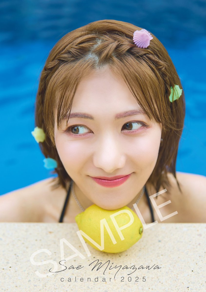 宮澤佐江 on X: 