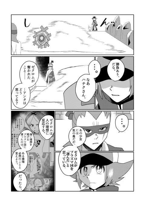 (4/5) 