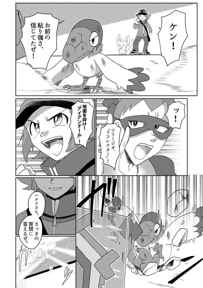 (4/5) 