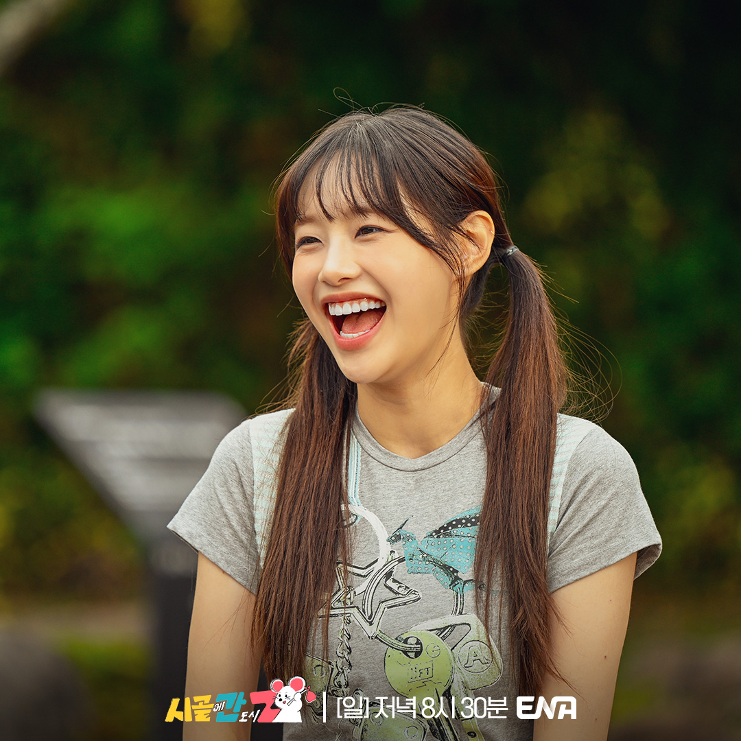 Channel_ENA's tweet photo. [5회 선공개 스틸]

ENA 일요예능 <시골에 간 도시 Z>🐭 ​ 
매주 [일] 저녁 8시 30분 ENA  

#ENA #시골간Z #시골에간도시Z #양세찬 #YangSechan #이은지 #LeeEunji #이이경 #LeeYikyung #미연 #miyeon #송건희 #SONGGEONHEE #정동원 #JEONGDONGWON #E채널공동제작 #츄 #제로베이스원 #석매튜 #성한빈 https://t.co/GcXOBY3UkI
