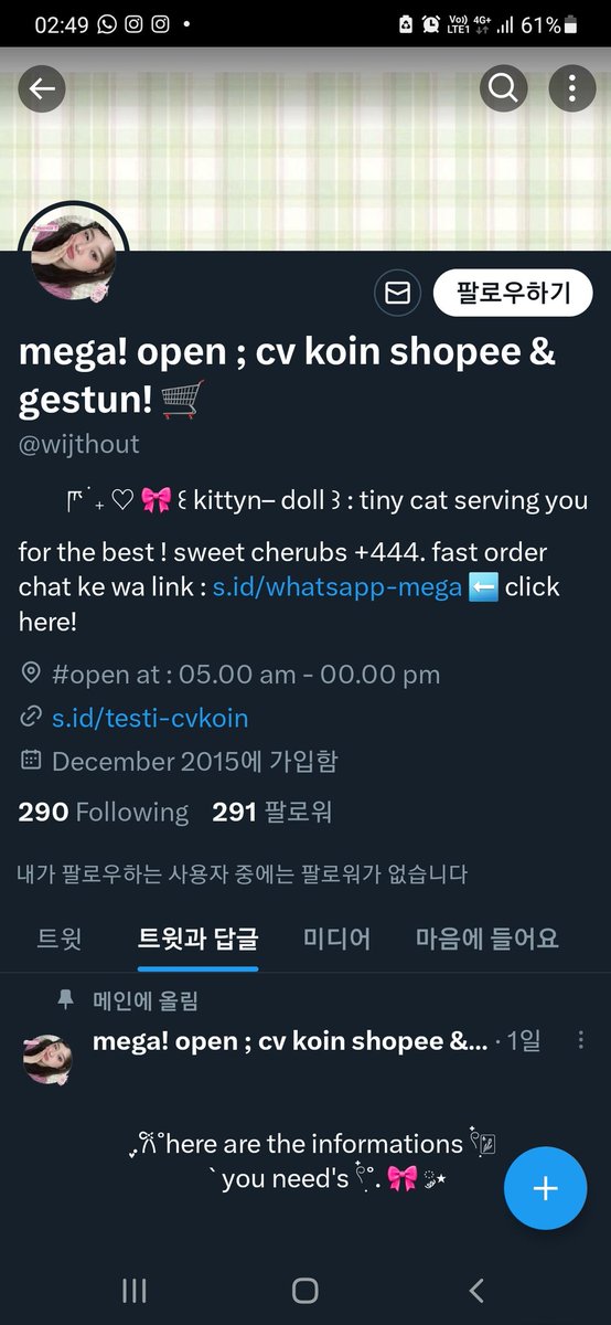 hocarrt's tweet image. ❗Hati-hati sama akun BA @wijthout ini❗

Nomornya : 085796871584

Dia niat nipu dan untungnya w ga kena tipu sama dia. W ga ngadi2 atau pun playvic ya. Kalian cari aja uname dia di sb bakal keluar bbrp tweet yg bilang dia scammer! 

#zonauang #ZonaBA