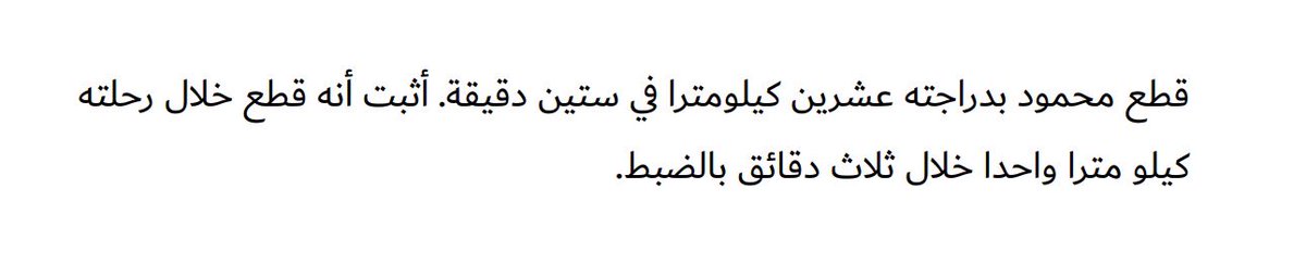 أ.د.عبد الله الجوعي tweet media