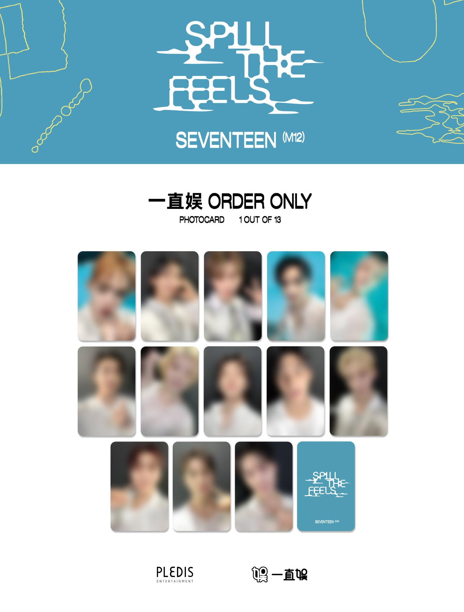 seventeen ホシ spill the feels yzy shopee svt contents on X: 
