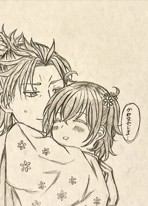 玄ぐだ♀

日青信さん、子煩悩説があるので。
ちびっ子の前ではきっとヤニ吸わない。 
