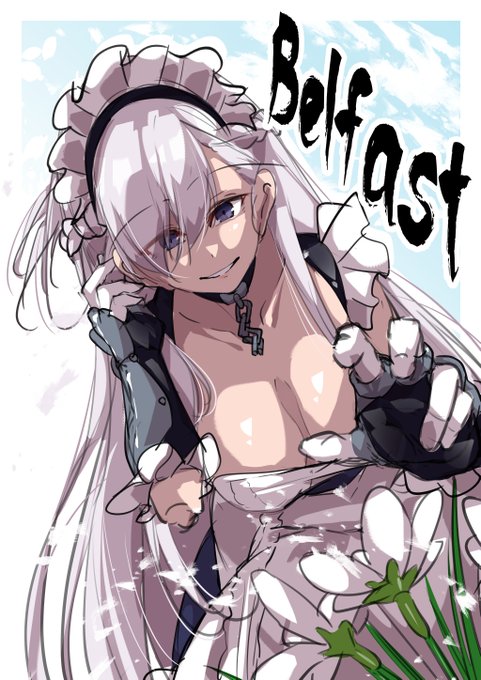 022 ベルファスト
#100日チャレンジ 