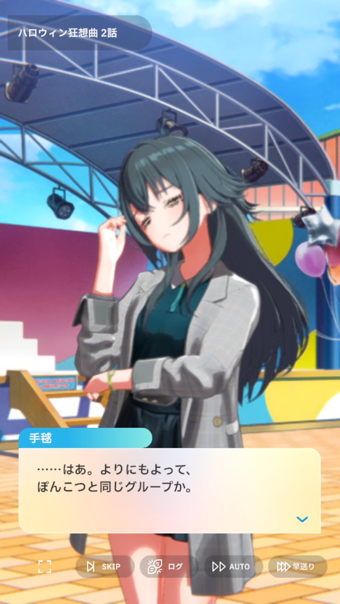 はははは!! 